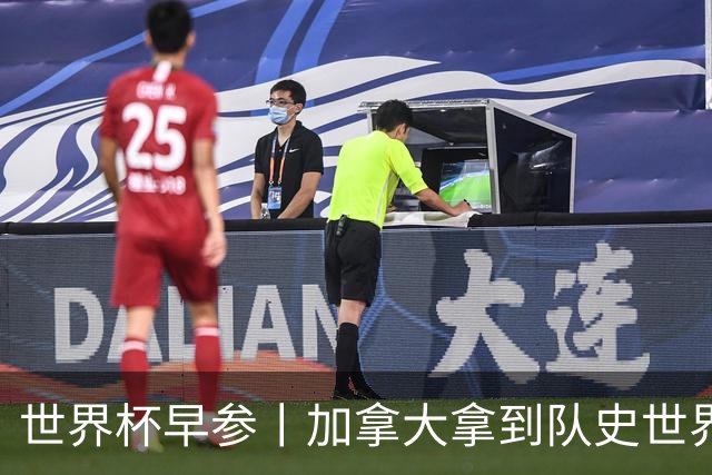 世界杯早参丨加拿大拿到队史世界杯首个积分 开幕式表演翻车大力神杯瘪了 加纳一球员涉嫌强奸被拒绝入境无缘首战